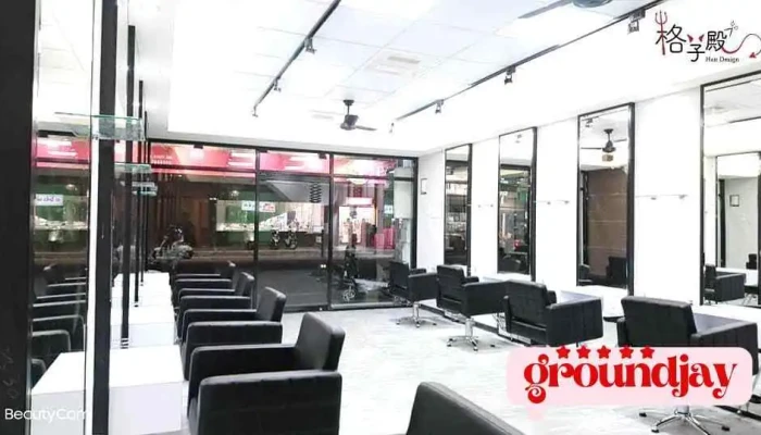 格子殿 时尚发艺 «仁爱店» - 屏東縣屏東市