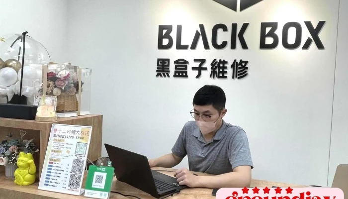 桃園黑 盒子藝文店 iPhone獨立維修中心 | Mac維修 | 資料救援 | Dyson維修 | Switch維修 | 各廠牌手機筆電維修 - 桃園市