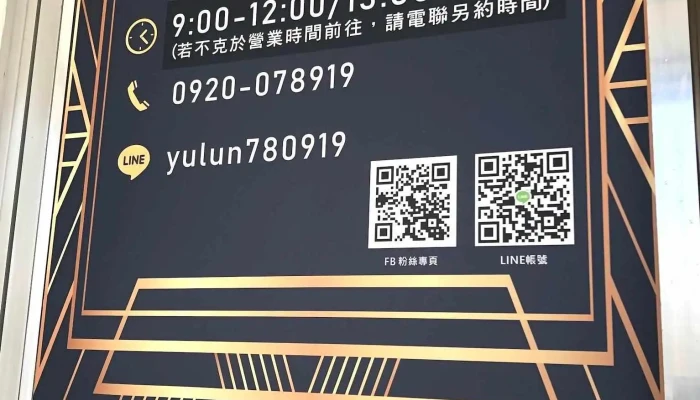 梦想家广告设计 - 台東縣台東市
