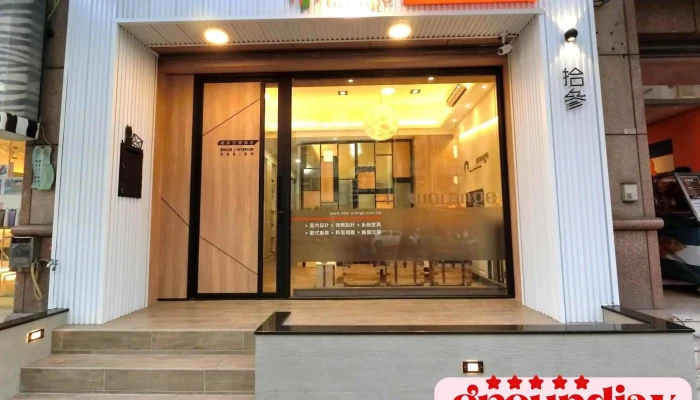 橙新空间规划设计有限公司 - 台南市