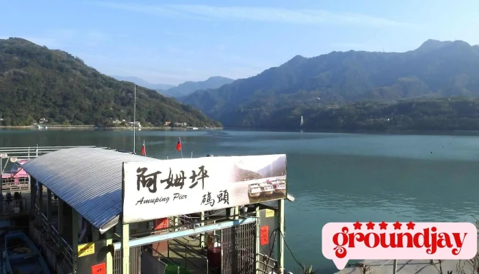 水漾石门景观餐厅 - 桃園市