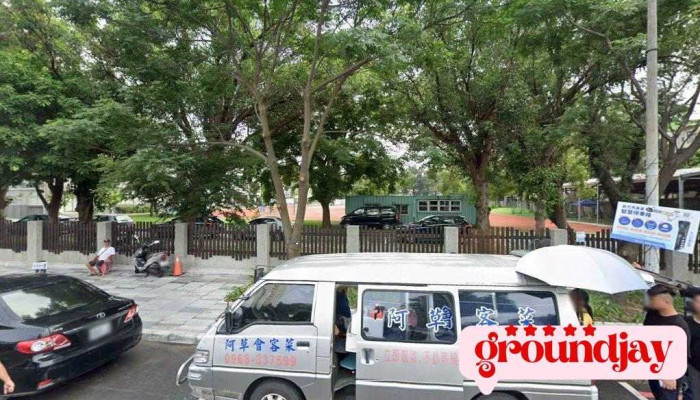 法务部矫正署新竹监狱 - Hsinchu City, North District