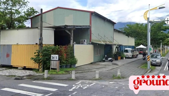 法老王整合行销有限公司 - 花蓮縣花蓮市