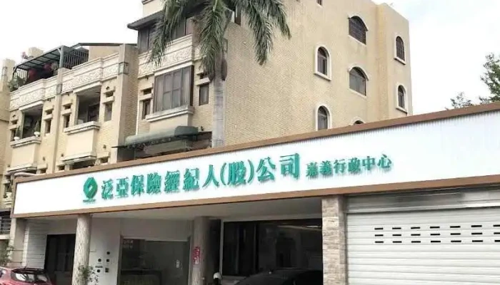 泛亚保经嘉义行政中心 - Chiayi City, West District
