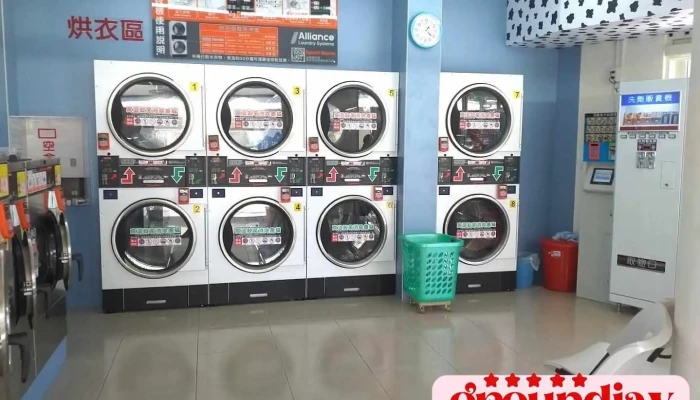 波波24h投幣式自助洗衣店(五常店） - Kaohsiung City, Fengshan District