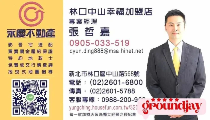 泰明攝影社/泰明彩色/板橋照相館/底片沖掃/相片沖洗/證件照快照/韓式拍照/形象照/空服應試照/全家福/小嬰兒護照/新生兒寫真/底片.拍立得底片販售/ - 新北市