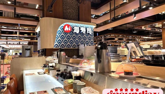 海寿司 板桥大远百店 - 新北市