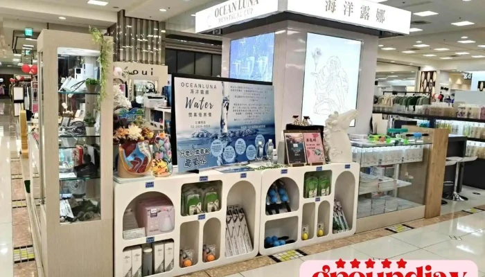 海洋露娜月亮杯(板橋遠百中山店) - 220073台湾新北市板橋區中山路一段152號3樓