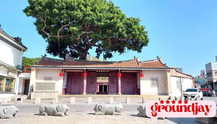 清金门镇总兵署（浯江新庄） - Kinmen County, Jincheng Township