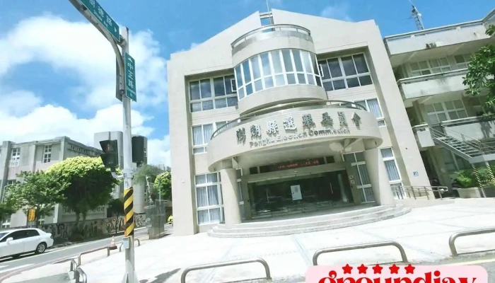 澎湖县选举委员会 - Penghu County, Magong City