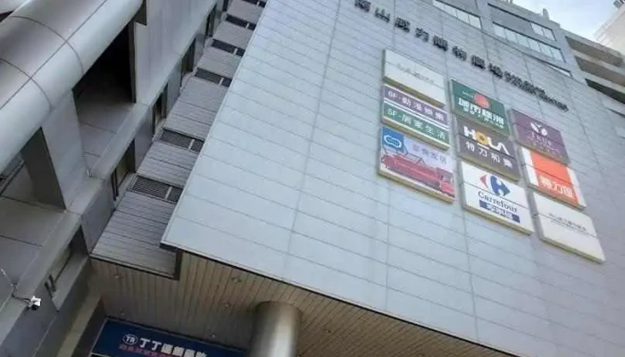 特力屋中和店 - New Taipei City, Zhonghe District