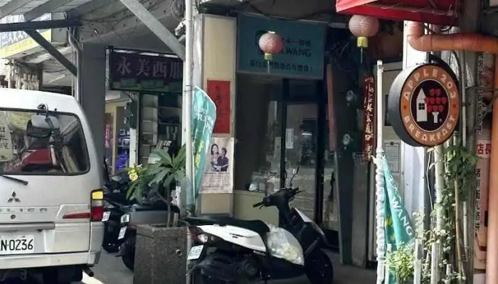 王大夫一條根 山外店 - Kinmen County, Jinhu Township