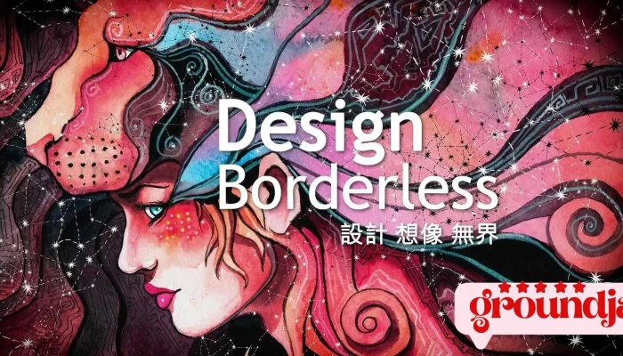 玛雅网路科技 - Taichung City, Beitun District