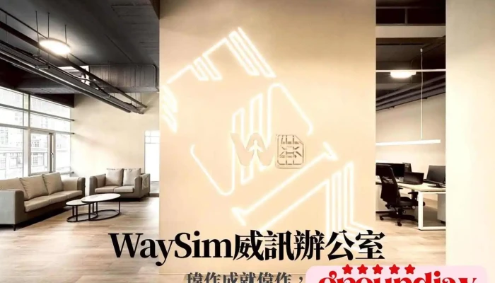 瑋作設計｜室內設計 ｜Wei interior - 台北市