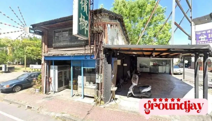 社团法人宜兰县职涯发展协会 - 260009台湾宜蘭縣宜蘭市中山路二段235號2樓