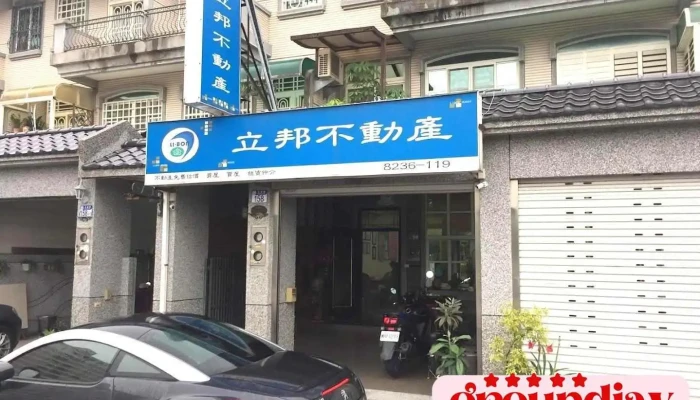 立邦不动产有限公司 - Hualien County, Hualien City