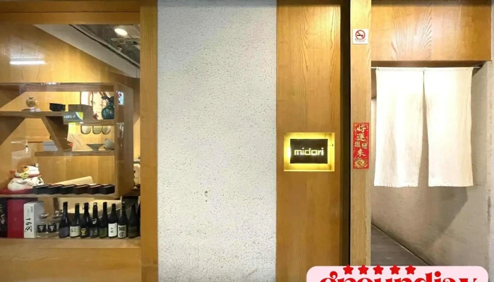 绿midori - 高雄市