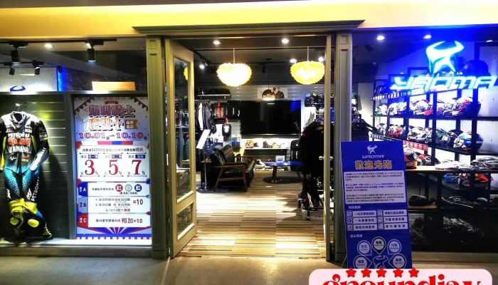 耀玛骑士安全帽机车部品 - 高雄市