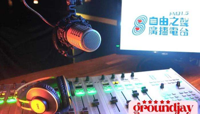 自由之聲廣播電台fm91.5 - 717621台湾台南市仁德區德善路251巷7弄6號8樓之4