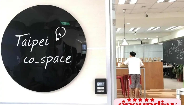 臺北創新實驗室Taipei CoSpace - Taipei City, Neihu District