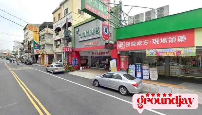 舜宇生技有限公司 - 彰化縣員林市