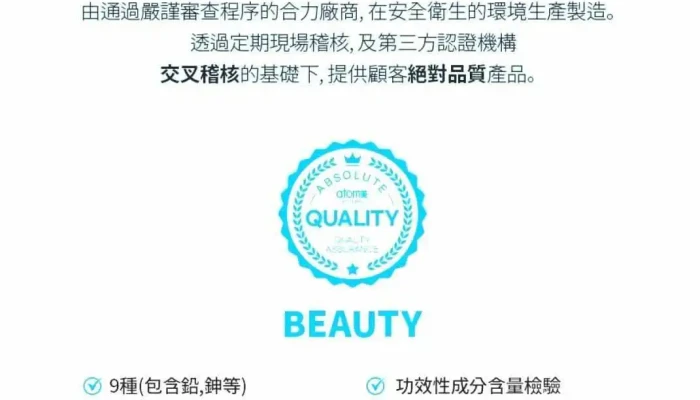 艾多美全球網路商城-將消費轉換成收入 - Taiwan