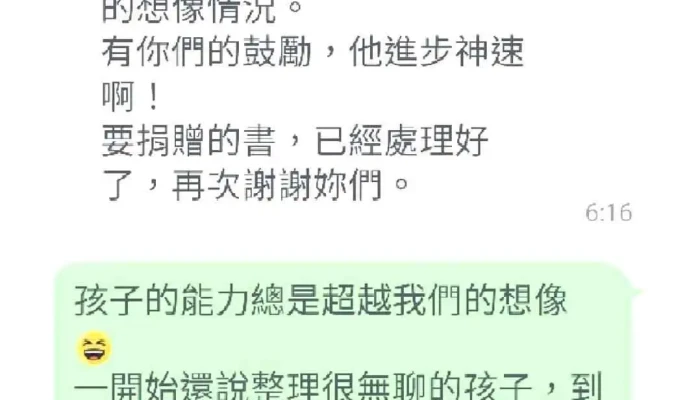 花東整理工作室｜花蓮整理師、台東整理師｜專業到府整理服務、整理、收納、斷捨離、搬家打包、新家收納、辦公室 - 973台湾花蓮縣吉安鄉文化十二街2-1號