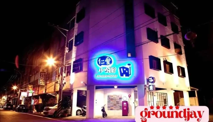 花蓮仁愛小公館ra Guesthouse文青工業風旅宿-近市區東大門夜市 - Hualien County, Hualien City