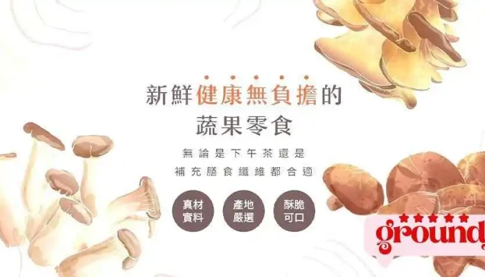 苹果网页设计有限公司 - Tainan City, North District