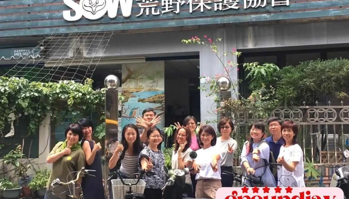 荒野保護協會台北總會 - Taipei City, Zhongzheng District