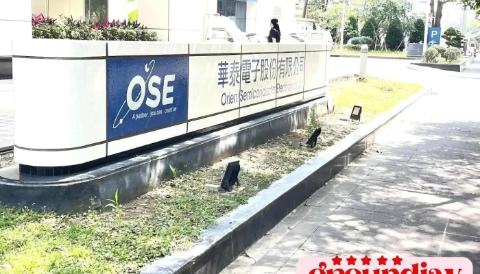 華泰電子股份有限公司中三廠（hq) - Kaohsiung City, Nanzih District