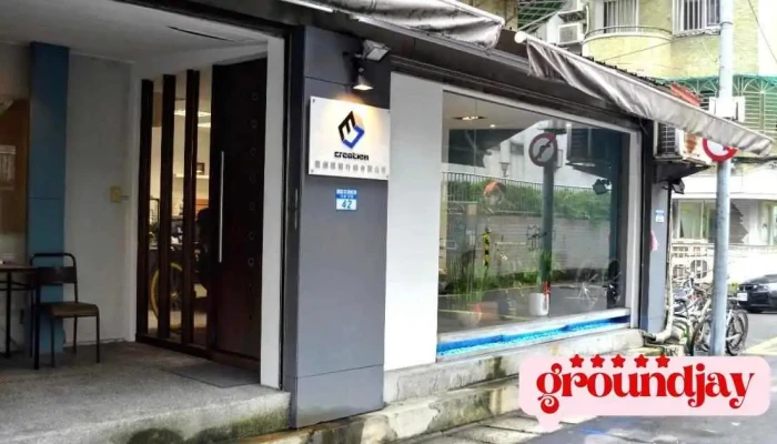 藝創媒體行銷有限公司-台北網頁設計公司 - Taipei City, Songshan District