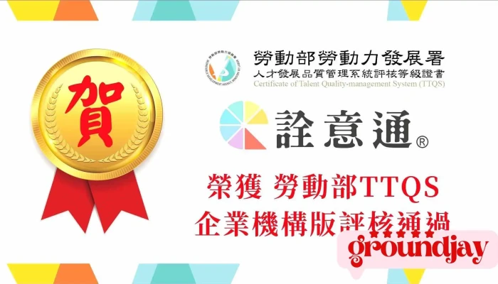 诠意通 广告设计印刷网路行销 - 南投縣南投市