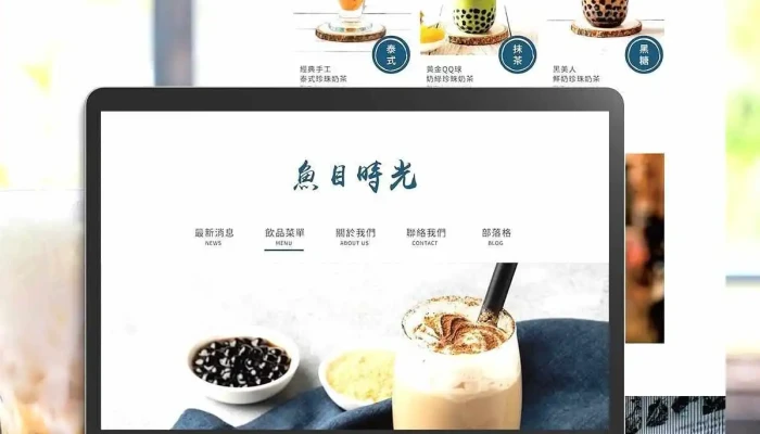 貓點資訊｜網頁設計｜網站架設｜seo優化 - 高雄市