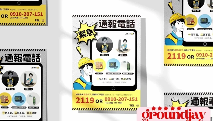 賣點設計-廣告,印刷,動畫,活動行銷,插畫,電商設計,影片剪輯 - 新竹市