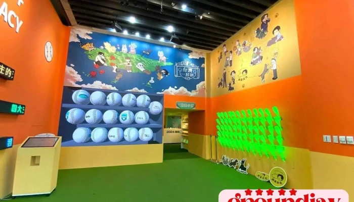 賴清德、蕭美琴全國競選總部 - Taipei City, Zhongzheng District
