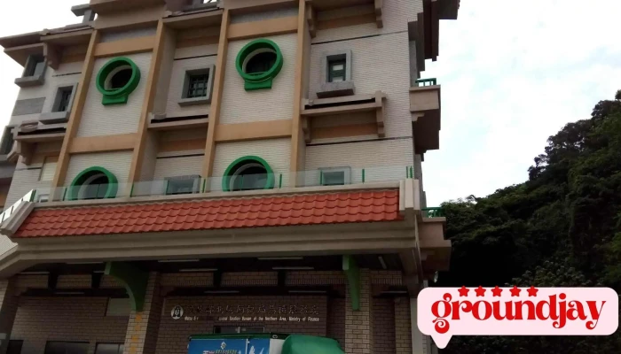 财政部北区国税局马祖服务处 - 20941連江縣南竿鄉福沃村141號2樓