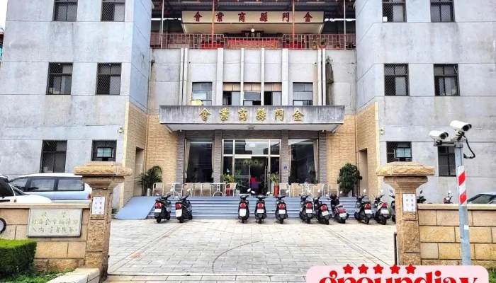 金门县商业会 - Kinmen County, Jincheng Township