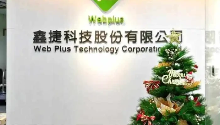 鑫捷科技股份有限公司 - Taichung City, Xitun District