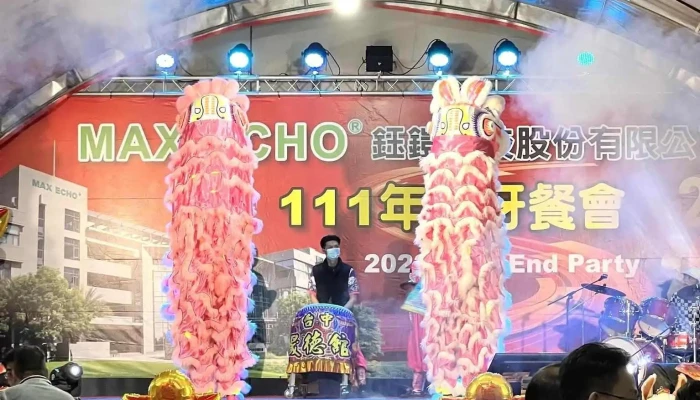 钰铠科技股份有限公司 - 台中市