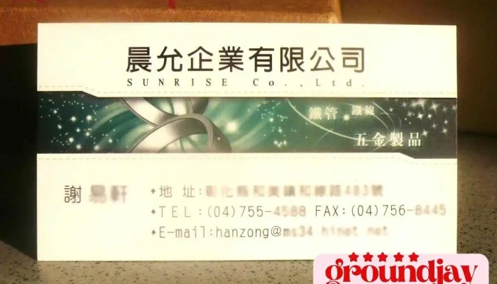 開意設計名片設計拍攝產品名片設計感謝卡設計貼紙設計彌月小卡客製化馬克杯設計客製化衣服設計印刷 - Taiwan