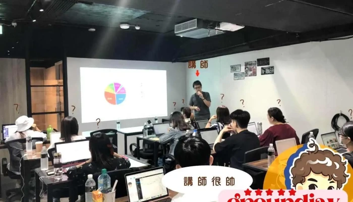 阿肠数位科技 - 台北市