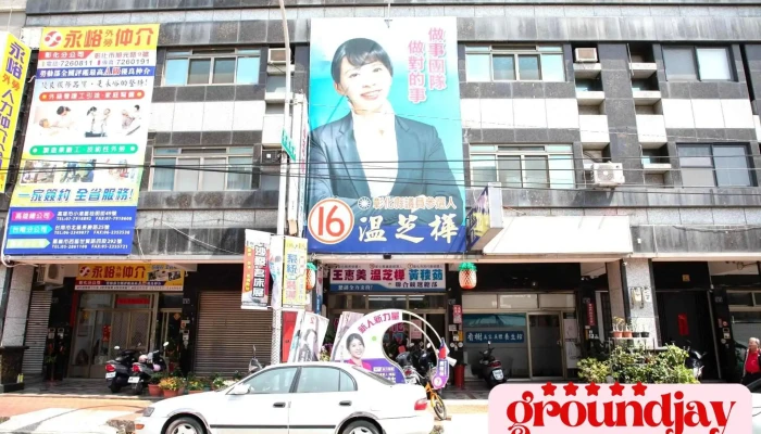 陈杰立法委员服务处 - 彰化縣彰化市
