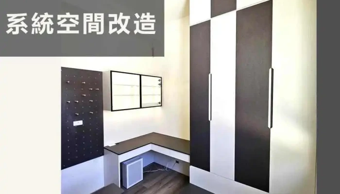 雅居廚櫃-屏東重慶店｜廚具｜系統櫃｜室內設計 - 屏東縣屏東市