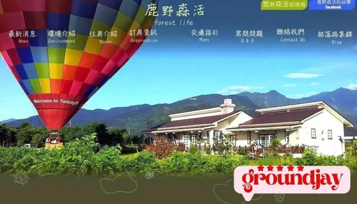 雅普多媒體 - 台東店家網路行銷 - 台東縣台東市