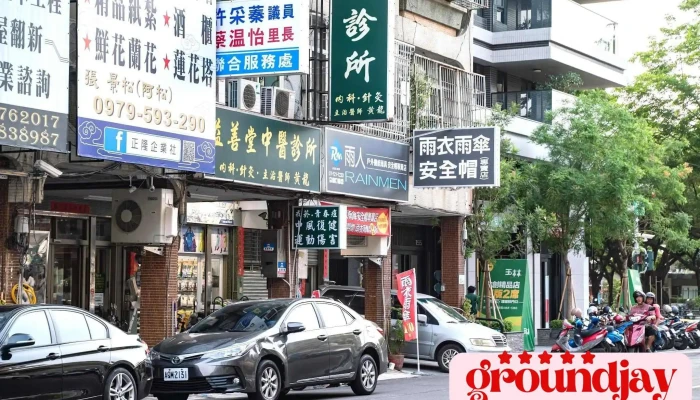 雨人寶嘉尼/ 安全帽 雨衣 雨傘專賣 /福德店 - 高雄市