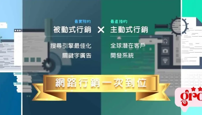 首岳資訊/首航資訊 - 網站網頁設計、seo關鍵字優化 | 嘉義 - Chiayi City, West District