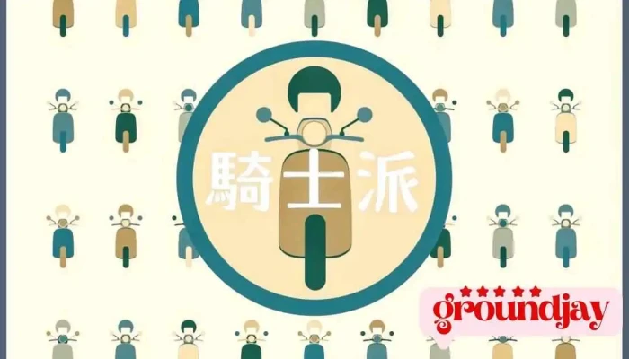 騎士派-台南租機車火車站機車出租gogoro Dcard推薦 - Tainan City, North District