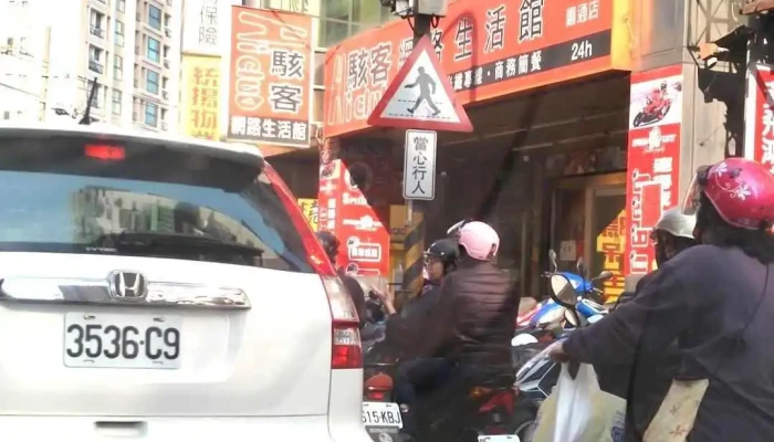 骇客网咖圆通店 - New Taipei City, Zhonghe District