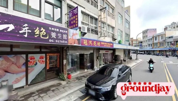鼎兴行气体灌充 - 澎湖縣馬公市